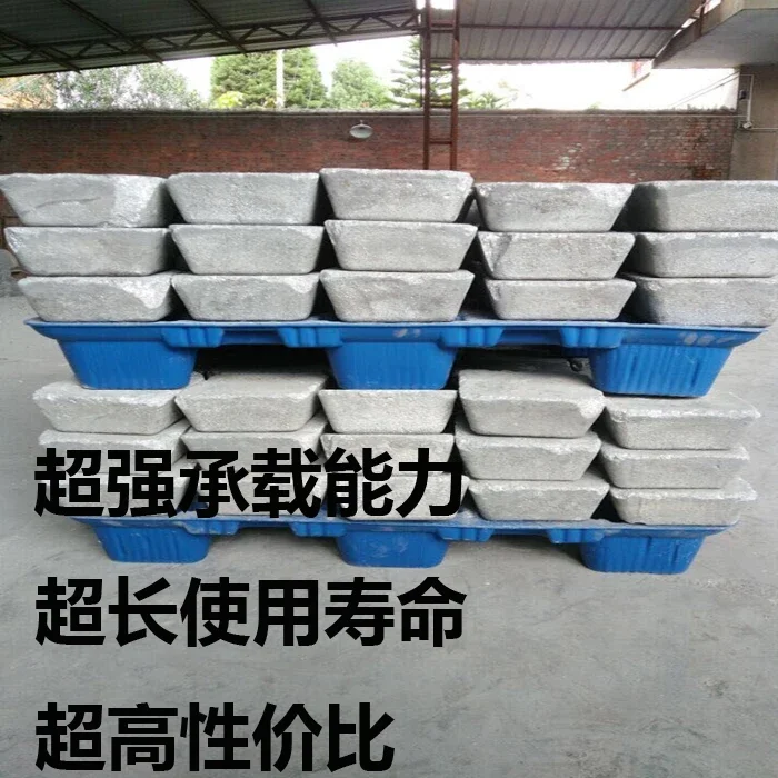 Nine-foot blow molding tray plastic forklift board warehouse pad moisture-proof card board turnover shovel board logistics palle