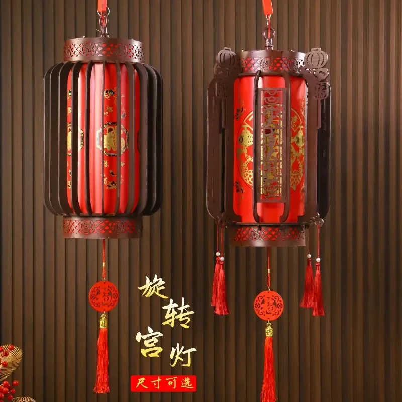 New Year's classical rotating lanterns decorative palace lanterns DIY shopping mall balcony decoration red