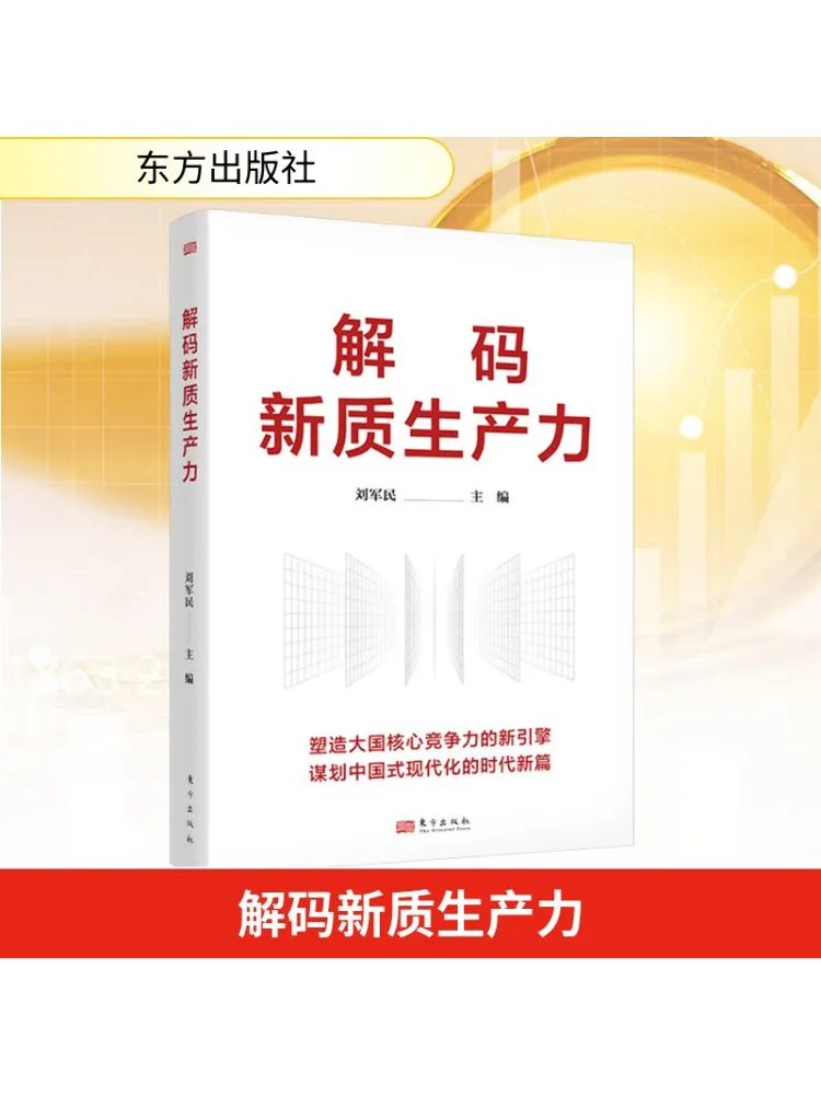 

Книга-Winshare декодирование новое качество продукции