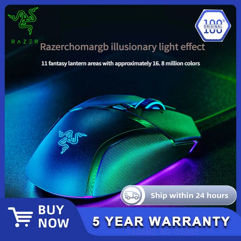 

Проводная игровая мышь Razer Basilisk V3 — эргономичный дизайн для киберспорта — эффект хроматического освещения RGB