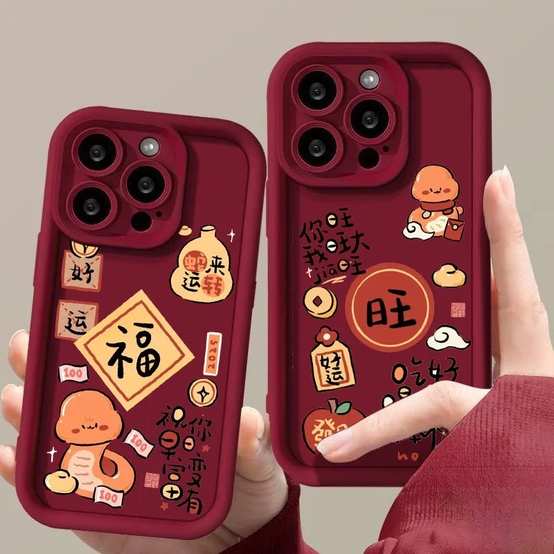 ل Realme Narzo 60X 50 50A Prime 30 N55 N53 نوت 50 GT 5 Pro Master U1 Q3 C3 C2 جراب هاتف السنة الجديدة لطيف غني محظوظ غطاء ناعم