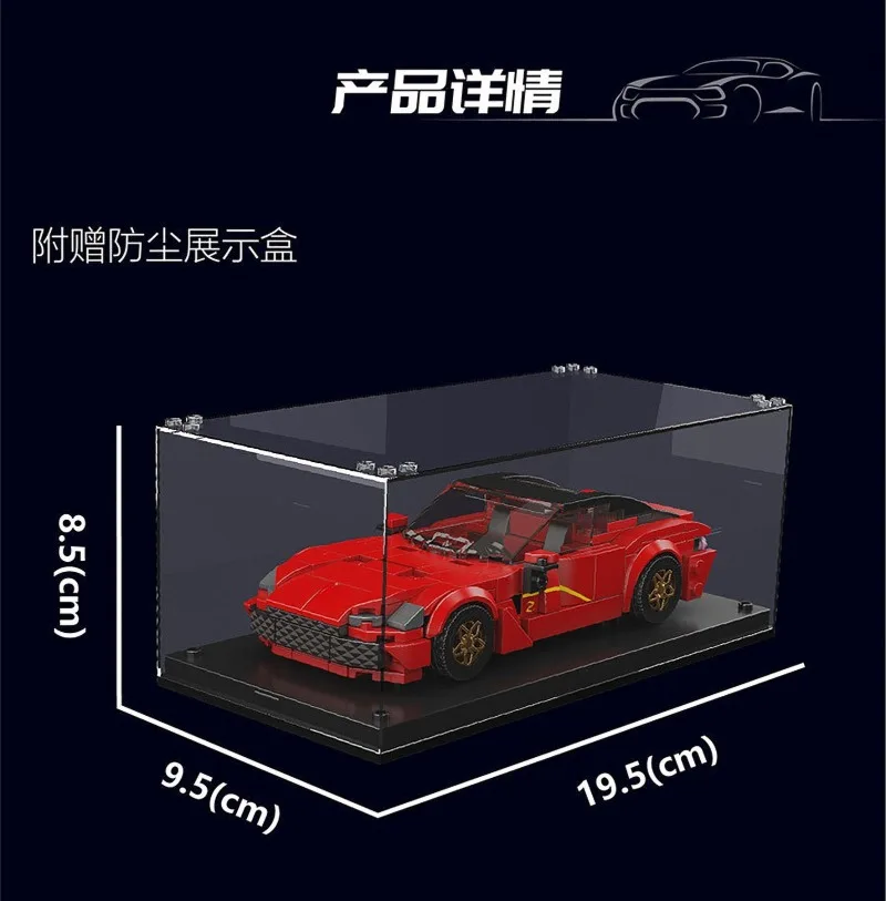 MOC Sport Speed Car Hypercar Building Blocks City Vehicle Model Kit DIY Assembly Toys Bricks Christmas Gift for Kids Adults