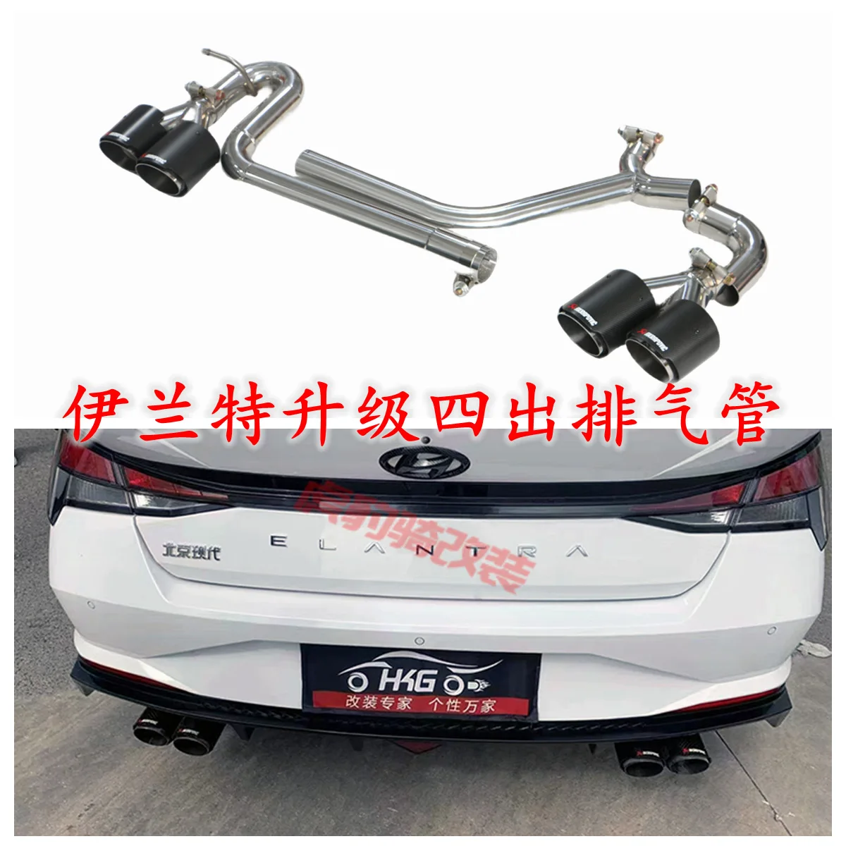 modification and upgrade exhaust pipe double out four out stainless steel carbon fiber tail throat