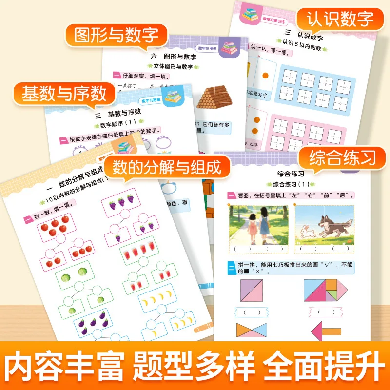 Number Sense Enlightenment | Math Thinking Training | Number Operations & Shape Recognition Workbook