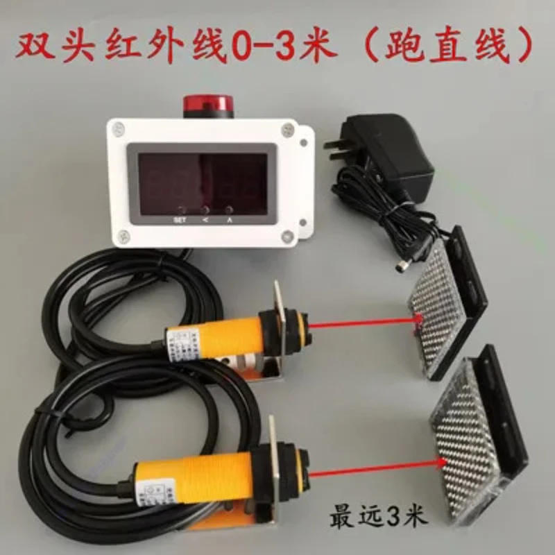 Infrared timer sensing special laser automatic timing instrument for running training competition digital display electronic