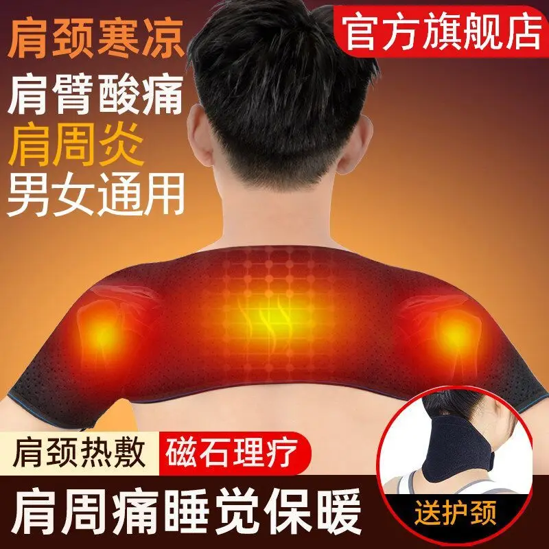 Self Heating Shoulder Protection For Warmth Shoulder Periarthritis SleepingShoulder Hot Compress Cervical Spondylosis Massage