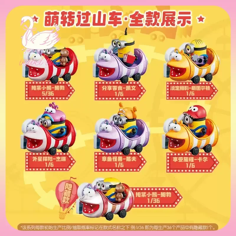 Original Blokees Minions Daadoos Nest Series 01 - Super Silly Fun Land Ride Blind Box Figure Ornament Collect Toys Boys Gifts