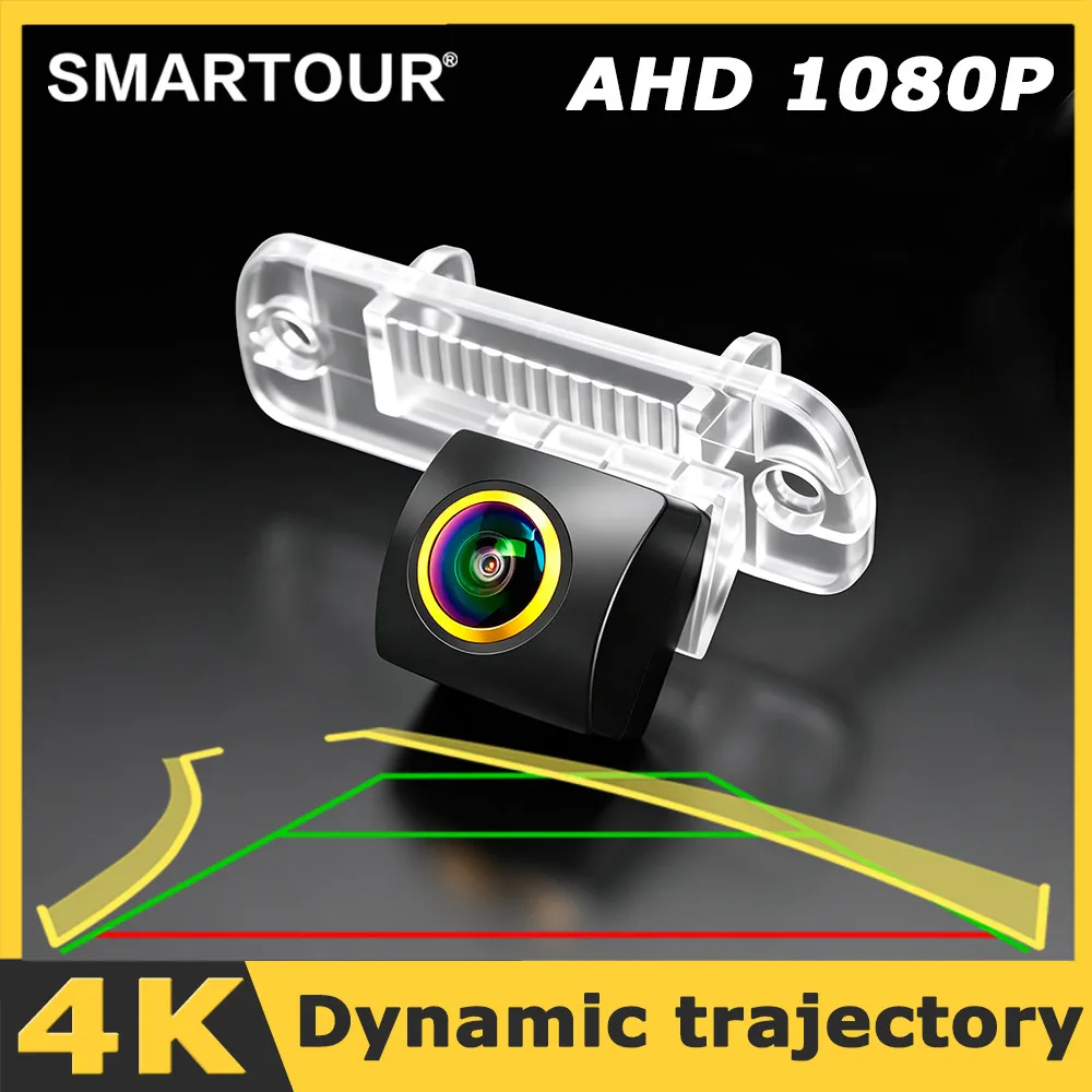 Dynamic Trajectory AHD 1080P CVBS Car Rear View Camera for Mercedes Benz R-Class W251 2006-2013 X164 2006-2012 W164 2005-2011