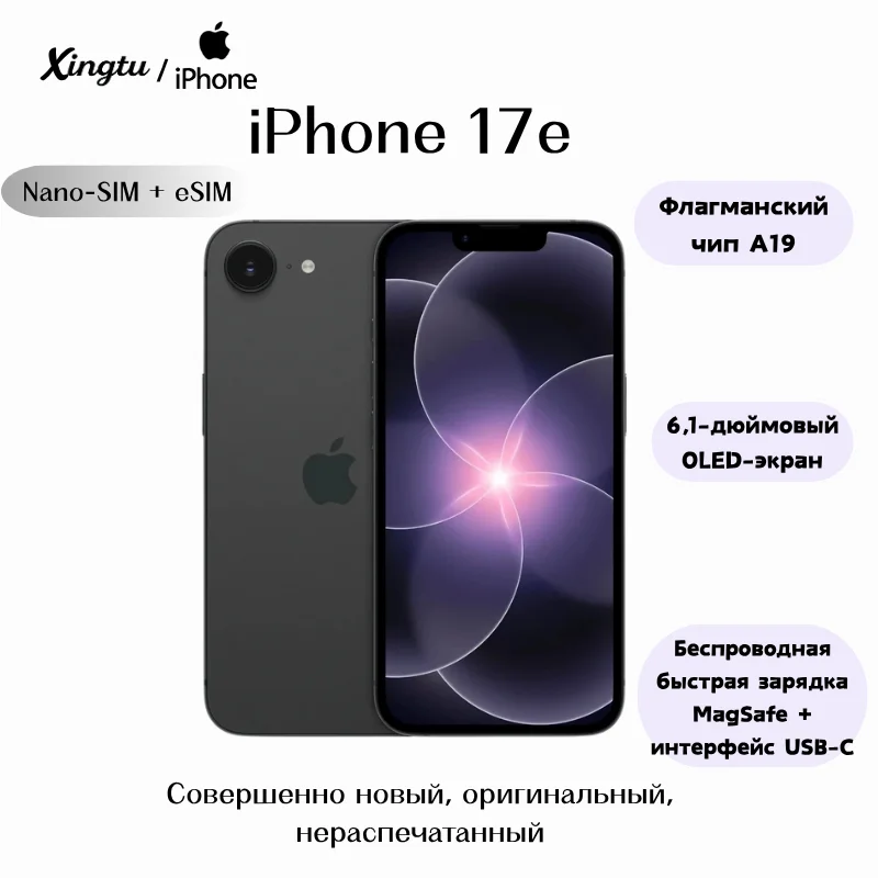 2026 New Original Apple iPhone 17e 256GB Dual SIM nano-SIM + eSIM A19 Chip Flagship Smartphone