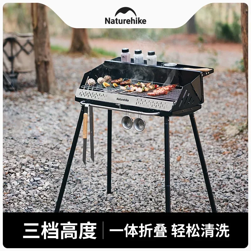 Naturehike Vertical Barbecue Rack Camping Barbecue Grill Outdoor Household Foldable and Portable Kebabs Barbecue Oven CNK2300015