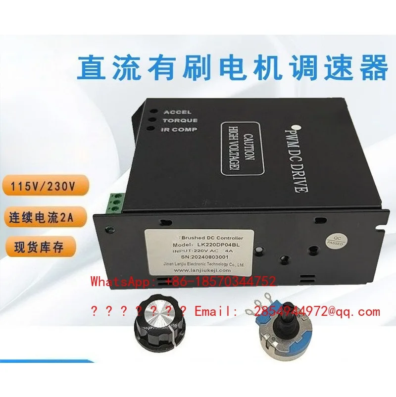 220DP04BL DC Governor 220V 4A 110V Packaging Machine Welding Equipment DC Motor Drive
