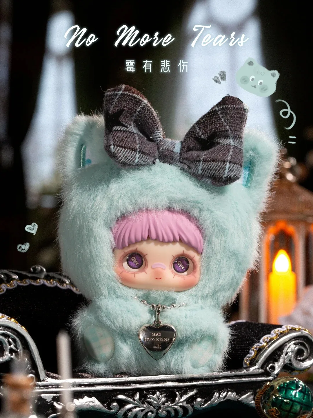 May! Love You ブラインドボックス 12個セット (箱変形あり) 本物のメイメイV6「May I Love You」シリーズ限定版ブラインドボックス