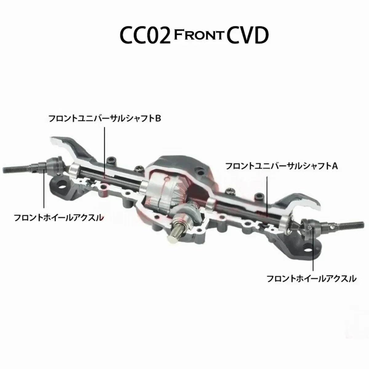 ラジコンカー用フロントアクスルキット,タミヤベンツg500ユニモック用アップグレードアクセサリー,cc02,54984, 2個