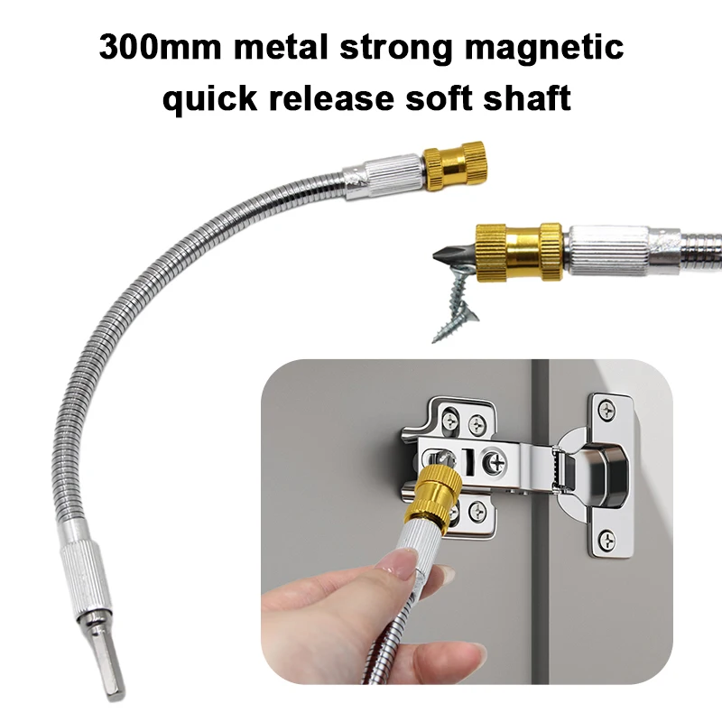 Metal universal soft shaft 300mm magnetic connection limit extension rod 1/4 hexagonal screwdriver bits direction change tool
