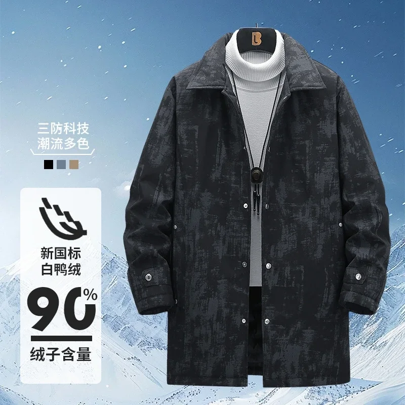 Men's Winter National Standard White Duck Down Mid-Length Parka Plus Size Tie-Dye Insulated Coat