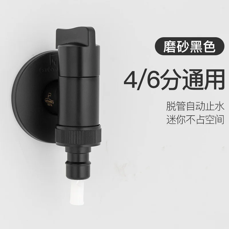 Full automatic washing machine special faucet connector household full copper 4 points 6 points universal automatic water stop