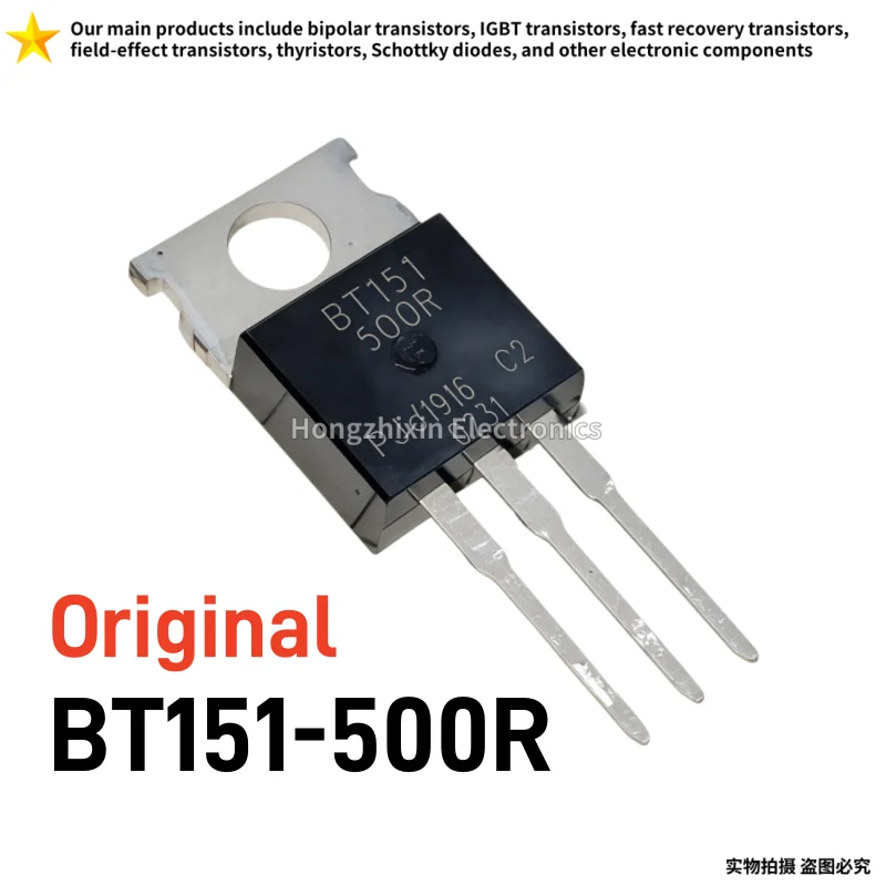 10/30PCS Original BT151‑500R TO‑220 Through Hole SCR 500V 12A Silicon Controlled Rectifier Thyristor Switch Chip