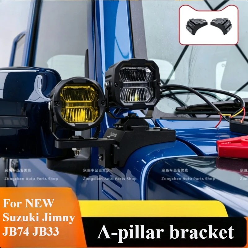 For NEW Suzuki Jimny JB74 JB33 A-Pillar Dual Light Quick-Release Bracket Modification Hood Dual-Layer Spotlight Expansion Stand