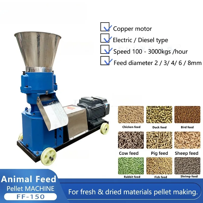 Hot Sale Multi Function Feed Machine for Cattle Sheep Pig Chicken Duck Goose Fish Cat Dog Agricultural Tools