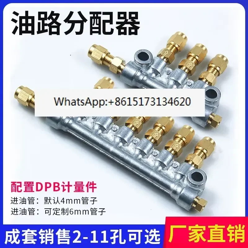1pcs CNC Machine Tool Oil System Distributor Lubrication Accessories Resistance Metering Parts Oil Discharge Components