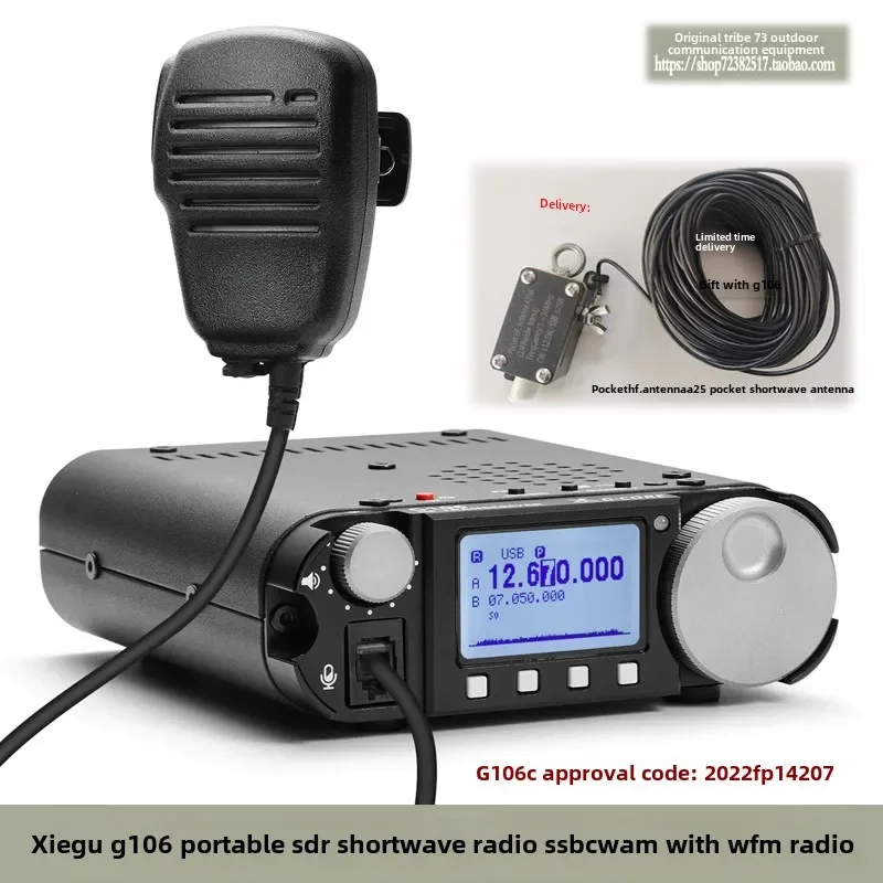 G106c HF Radio 10 vatios USB CW AM FM Radio portátil SDR con código de aprobación