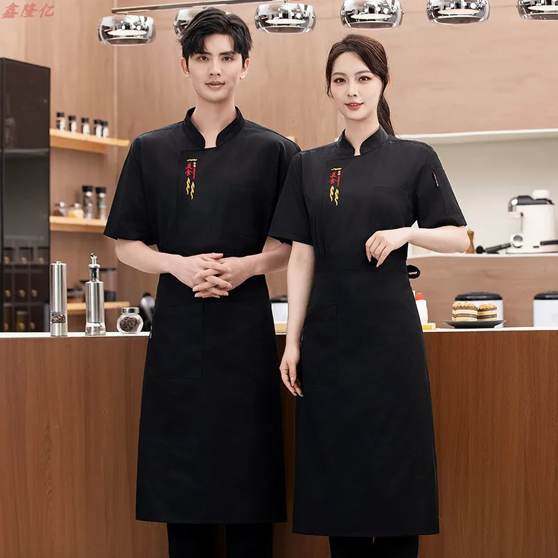 

Hotel Restaurant Kitchen Chef Uniform Bakery Grill Steak Shop Baker Summer Thin Breathable Kitchen Jacket with Custom Print