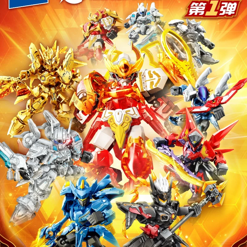 SEMBO Honor of Kings Blind Box Actionfigur Modellbausatz Offiziell Lizenziert Sky Dust Level Erste Serie Sammlerstück
