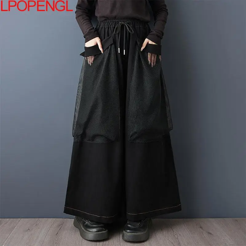 2026 Woman Spring New Drawstring Wide Leg Pants Mesh Splicing Color Contrasting Casual Versatile Loose Straight Streetwear Jeans