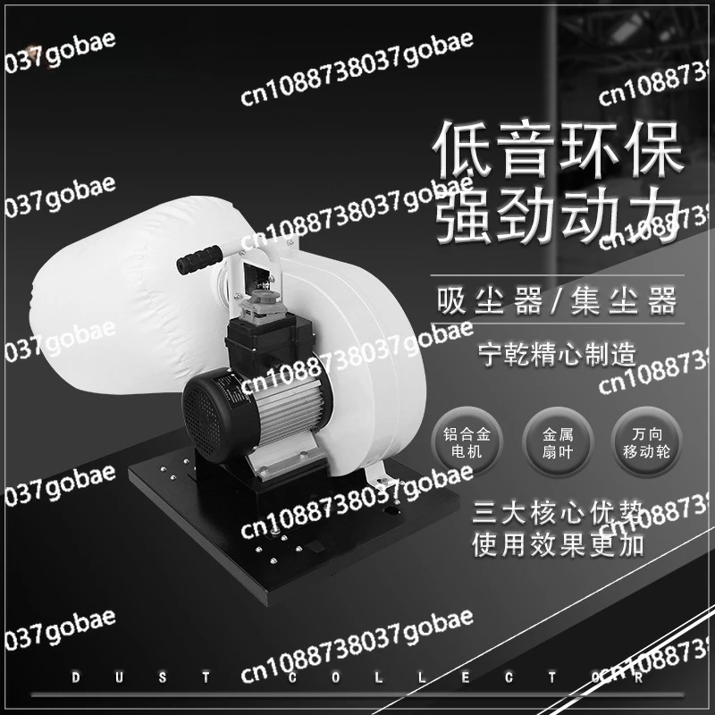Movable single cloth bag horizontal portable handle fan dust collector dry woodworking vacuum collector