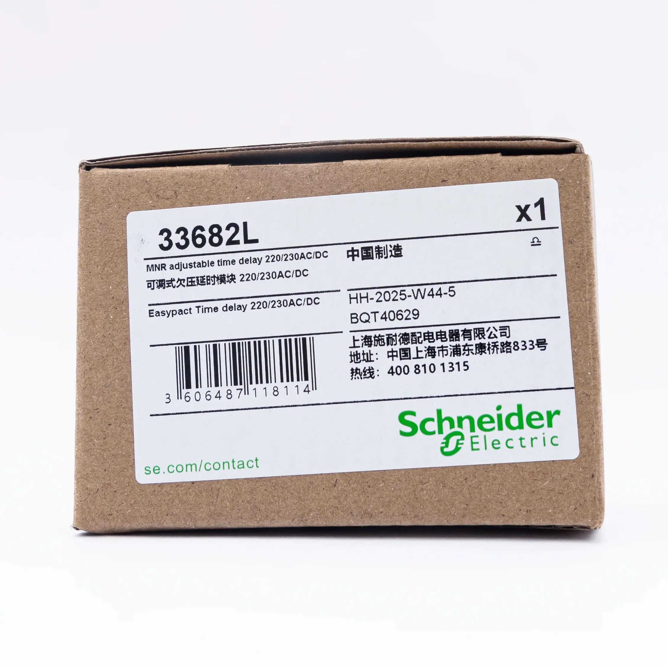 Obrázek 7: Originální schneider tuningu podpětí prodlení modul 33682L instock