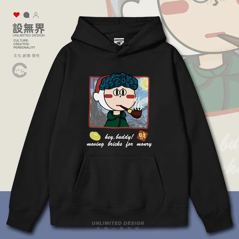 

A parody of Van Gogh's self portrait, starry moon night, famous painting art collaboration mens hoodies winter autumn winter