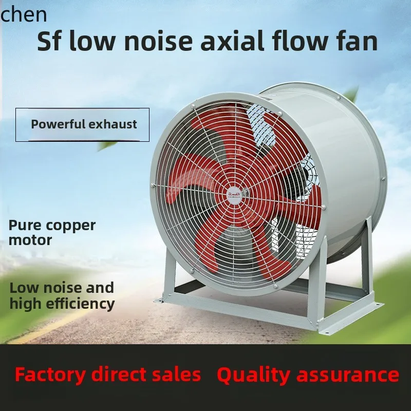 HTT Axial Flow Fan 380V พัดลมดูดอากาศอุตสาหกรรมโพสต์ท่อไอเสียที่แข็งแกร่ง 220V ประเภทท่อ