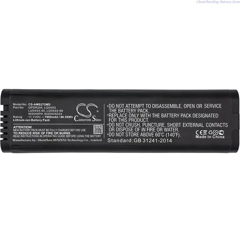 كاميرون سينو 7800mAh بطارية مراقبة المريض لأنريتسو MS2721A ، MS2721B ، MS2723B ، MS2724B ، MS2722C ، MS2723C ، MS2724C ، MS2725C ، MS2726C