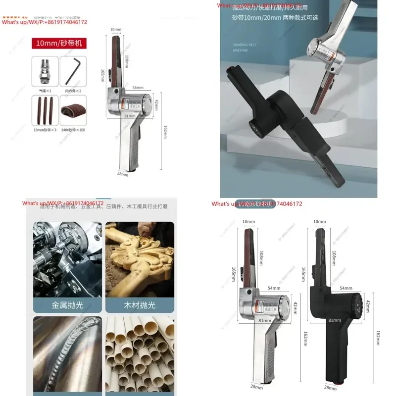 Pneumatic belt sander Small 330 * 10 / 520 * 20 sander Handheld belt Polishing machine