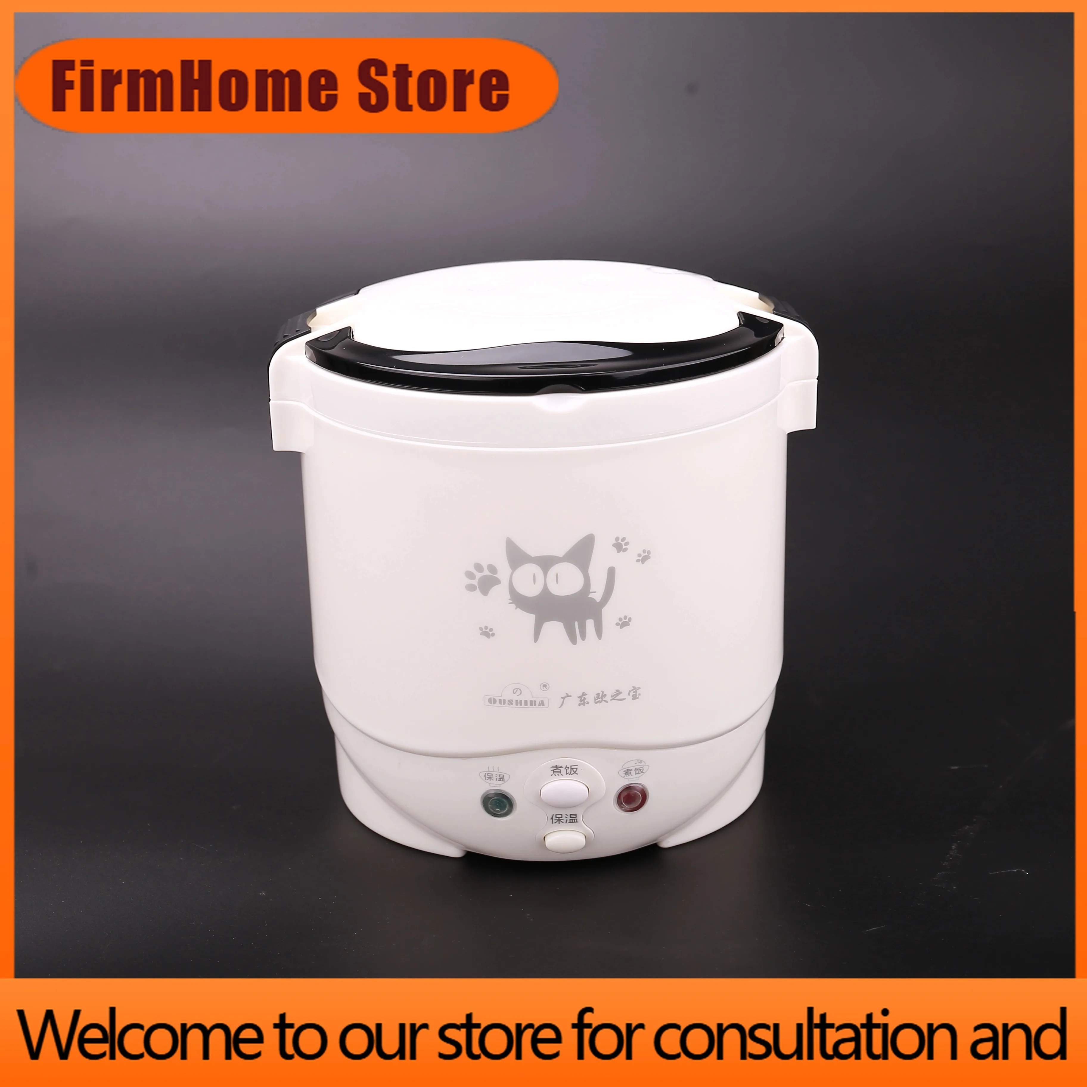 Мультиварка-рисоварка FirmHome StoreAvaloura Fine Cook None 1л, модель Mr C2, заводская версия