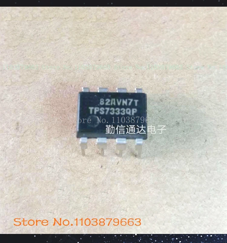 TPS7333QP TPS7333 DIP-8