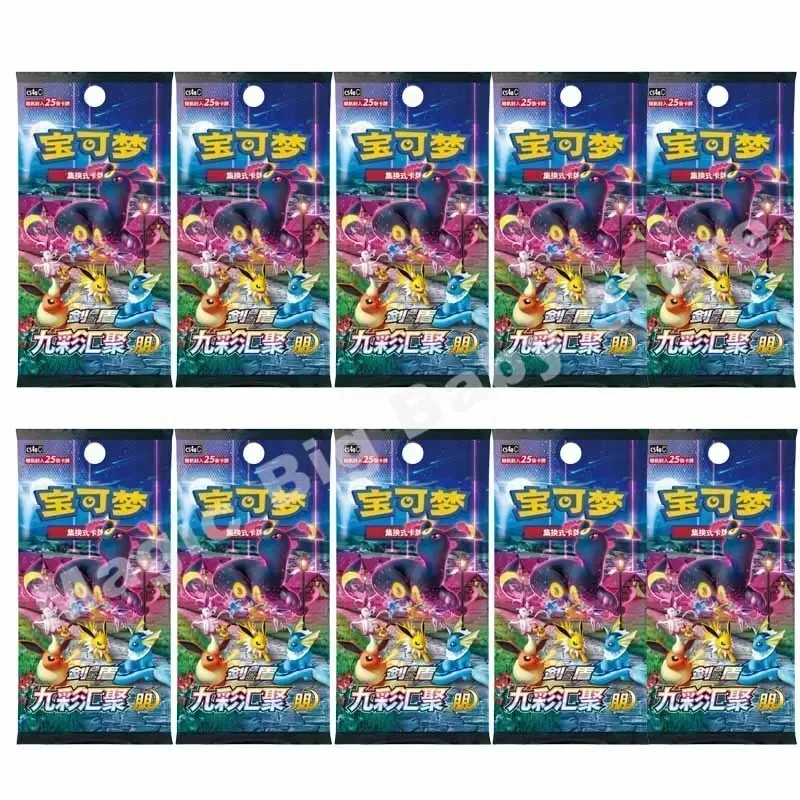 10 confezioni di carte Pokemon PTCG originali originali Peng Source Li Indigo Gem Pack V2 151 Hope The Rockets' Glory Taijing PTCG Card