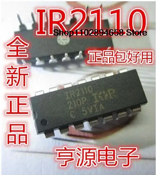 5PCS    IR2110  IR2110PBF DIP-14 500VIC