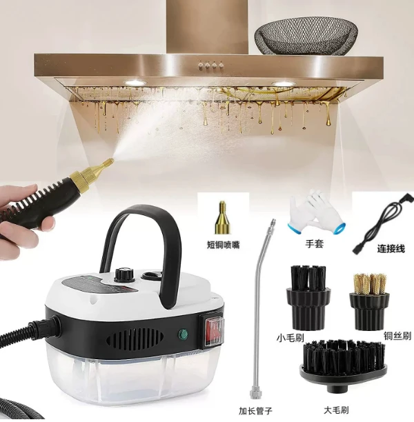Household high temperature steam cleaner air conditioner kitchen range hood cleaning multi-function portable 110V