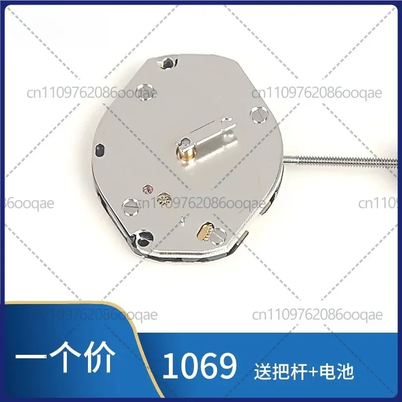 Replacement 1064 Quartz Watch Movement Dual Hands With Small Second For Ronda Watch Maintenance Components - view 3