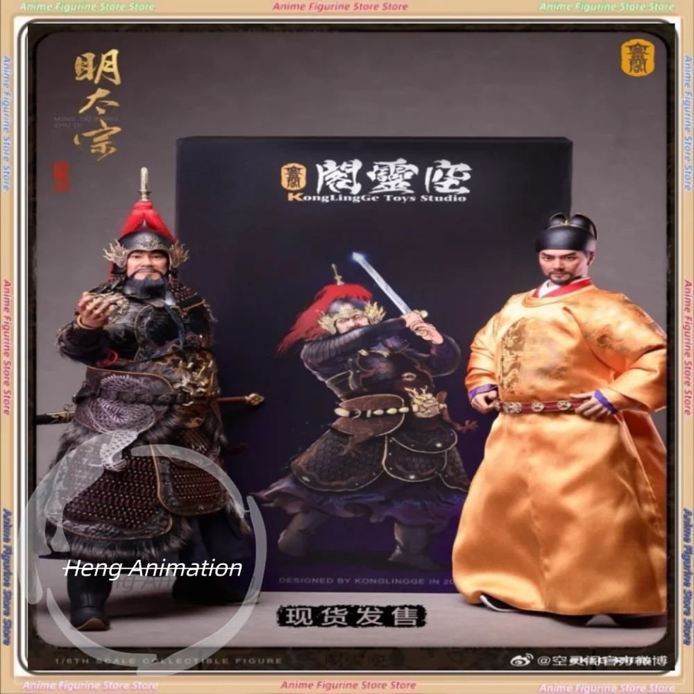 جناح الروح الفارغة مينغ تايزونغ تشو دي 1:6 الجندي القديم الآن دمى جديدة وغير ملفوفة مصنوعة يدويًا أبطالي #1