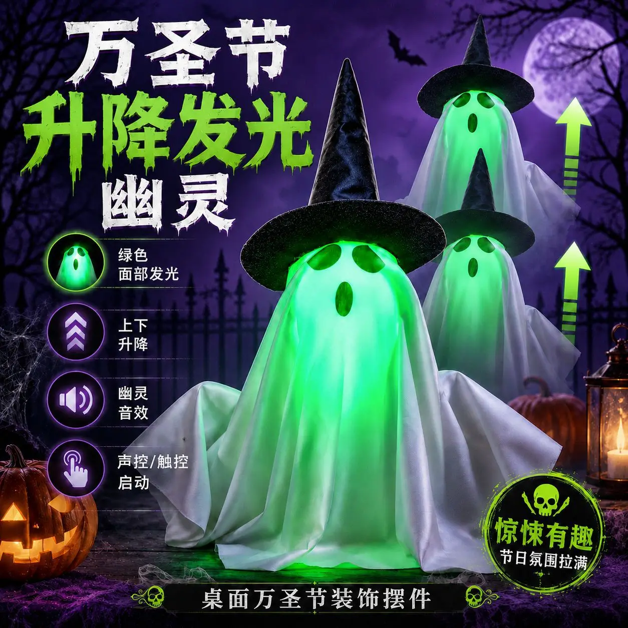 Halloween New Electric Lifting Ghost Props Toys Ornaments Horror Hanging Ghost Pumpkin Lanterns