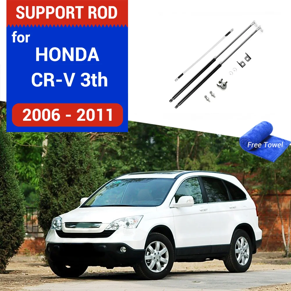 

For Honda CR-V 3TH 2006-2011 Car-Styling Refit Bonnet Hood Gas Shock Lift Strut Bars Support Rod Accessories