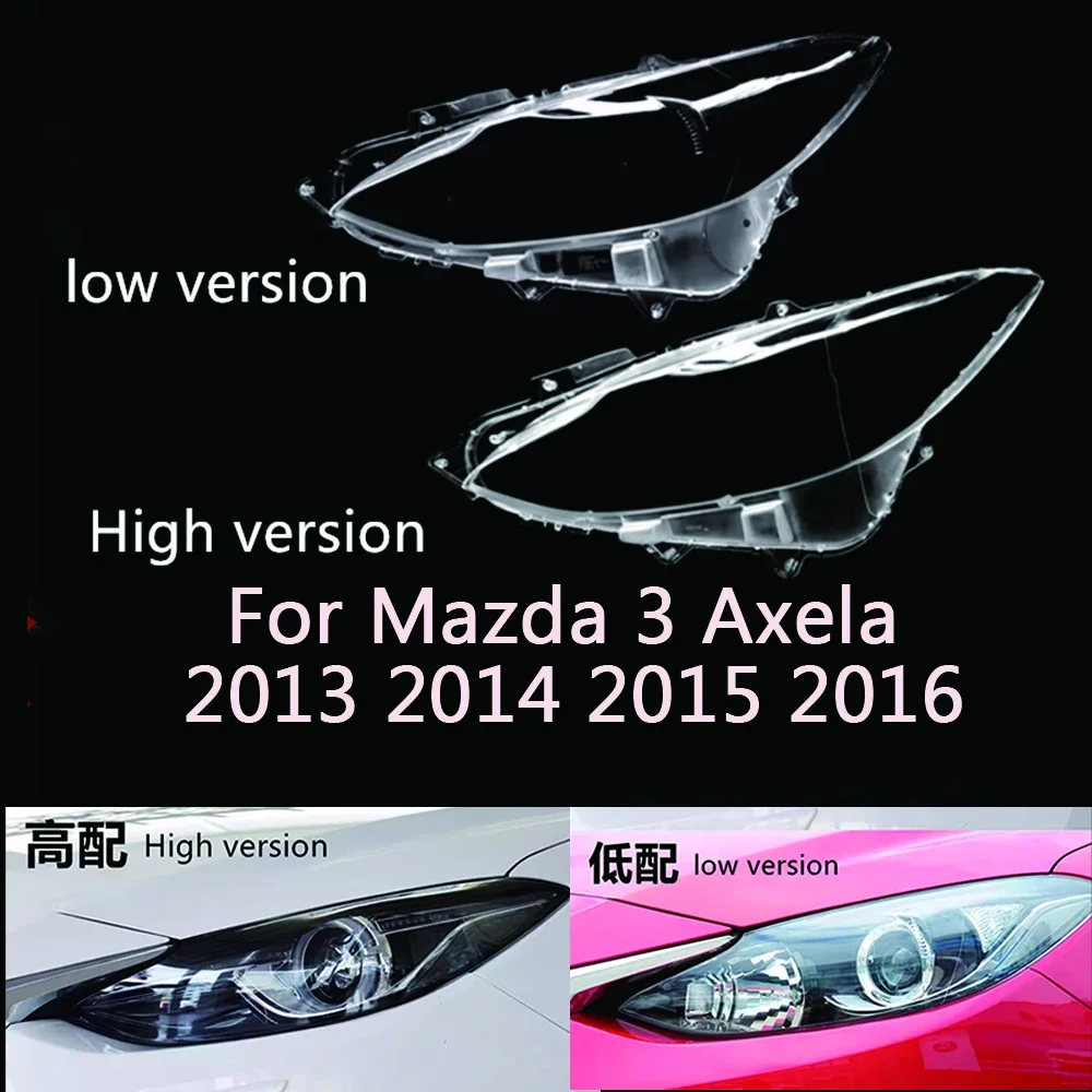 

Автомобильная фара, линза для Mazda 3 Axela 2013 2014 2015 2016, сменная Автомобильная крышка корпуса, Низкая Высокая верность