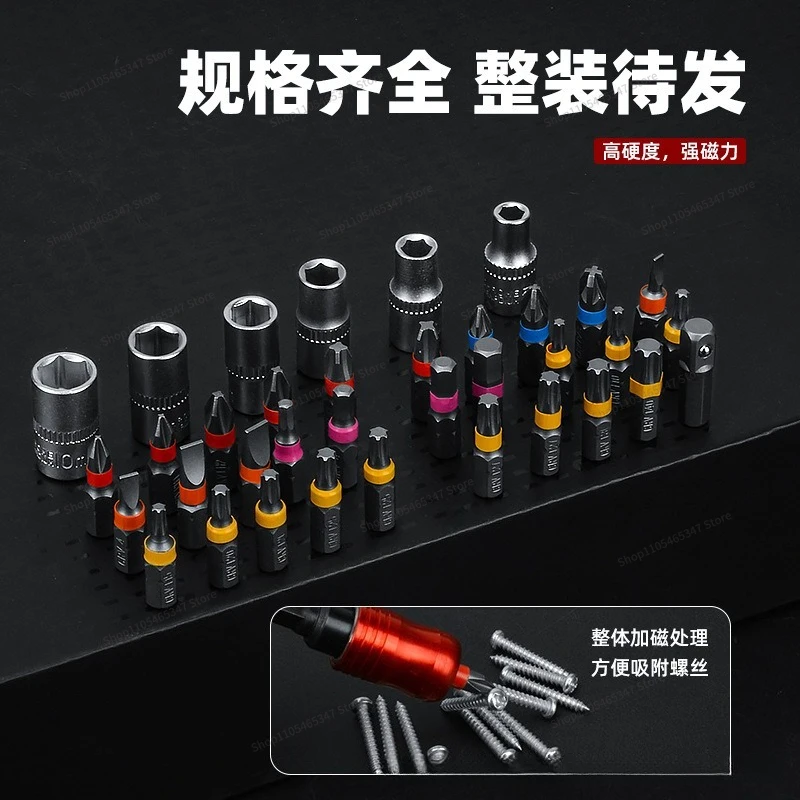 For 38-Piece Set Precision Screw Batch Sleeve Magic Box Screwdriver Multifunctional Industrial Grade Ratchet Wrench