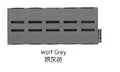 Five grid wolf gray