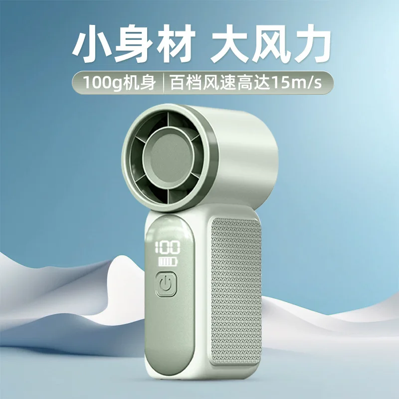 Mini Handheld Fan USB Charging Durable Battery Life Turbo Violent Portable Outdoor Small Fan