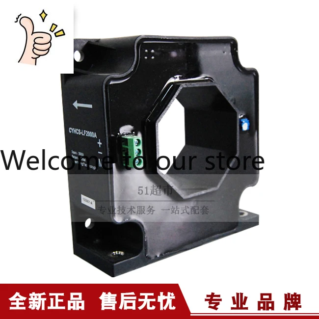 Genuine Supply Nanjing Token TBC2000LF High-precision Hall Closed-loop Current Sensor Hot-selling