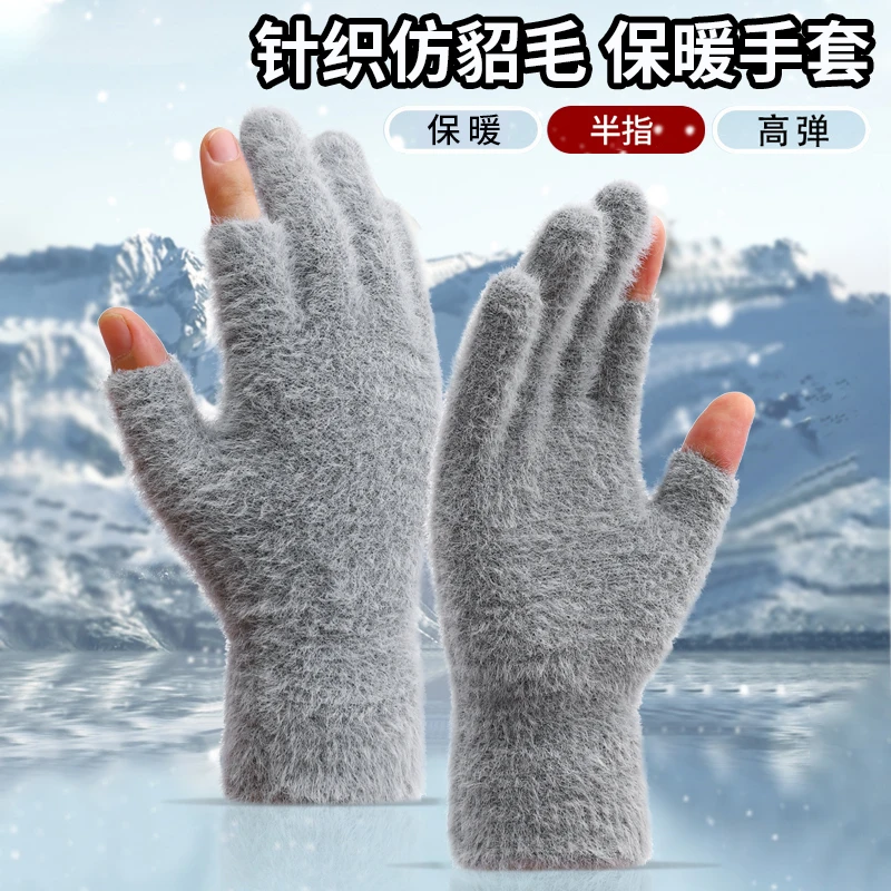 Men's and women's warm gloves, cold resistant gloves, mink imitation products, velvet, autumn and winter fashion