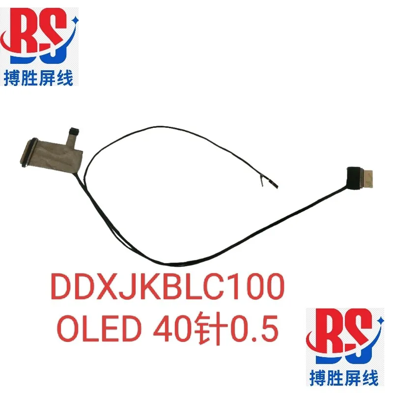 Applicable for ASUS ASUS Fearless PRO14 K6400ZC M6400R OLED screen cable DDXJKBLC100 cable